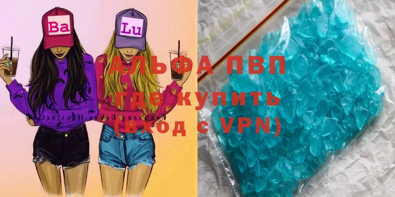 ОМГ ОМГ онион  Электросталь  A PVP Crystall 