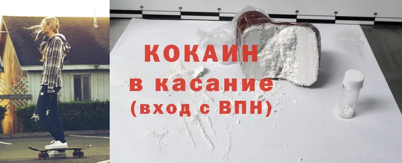 Cocaine VHQ  купить наркотики сайты  Электросталь 